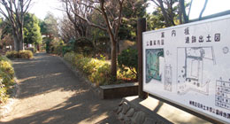 池淵史跡公園