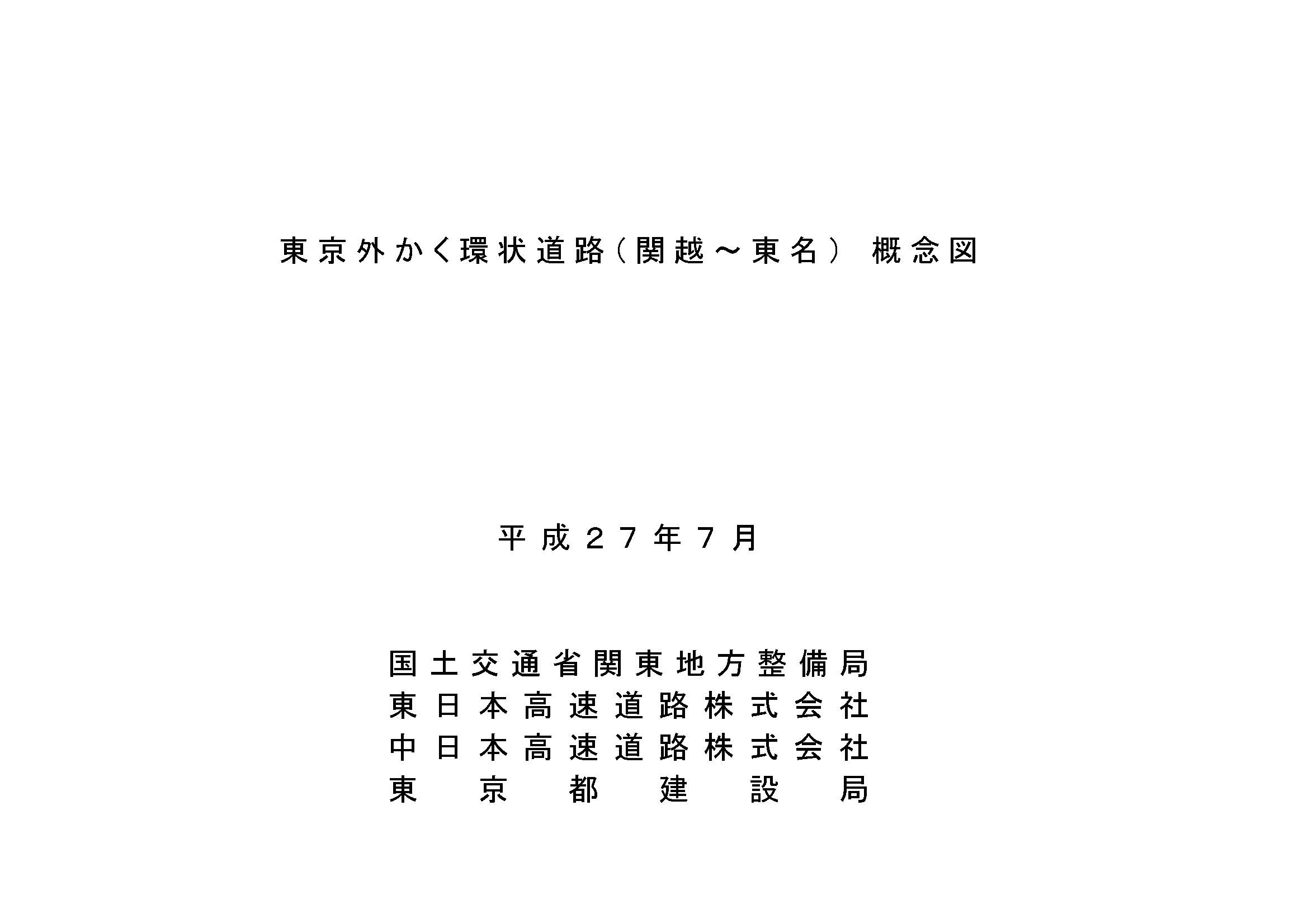 TO}_\