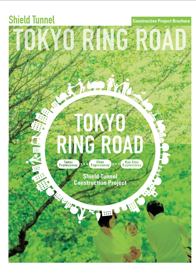 Tokyo Ring Road Construction Project Brochure�iEnglish Version�j