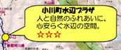 쒬ӃvU@lƎR̂ӂꂠɁAS炮ӂ̋ԁ@