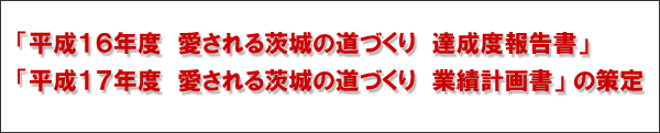 uPUNx@̓Â@Bx񍐏vuPVNx@̓Â@Ɛьv揑v̍