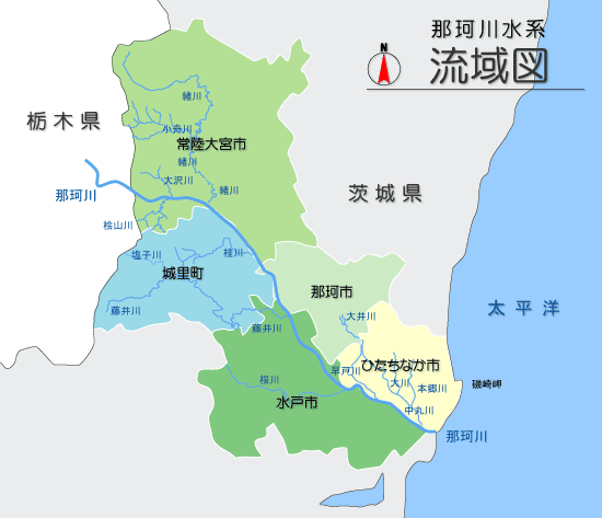 那珂川水系流域図