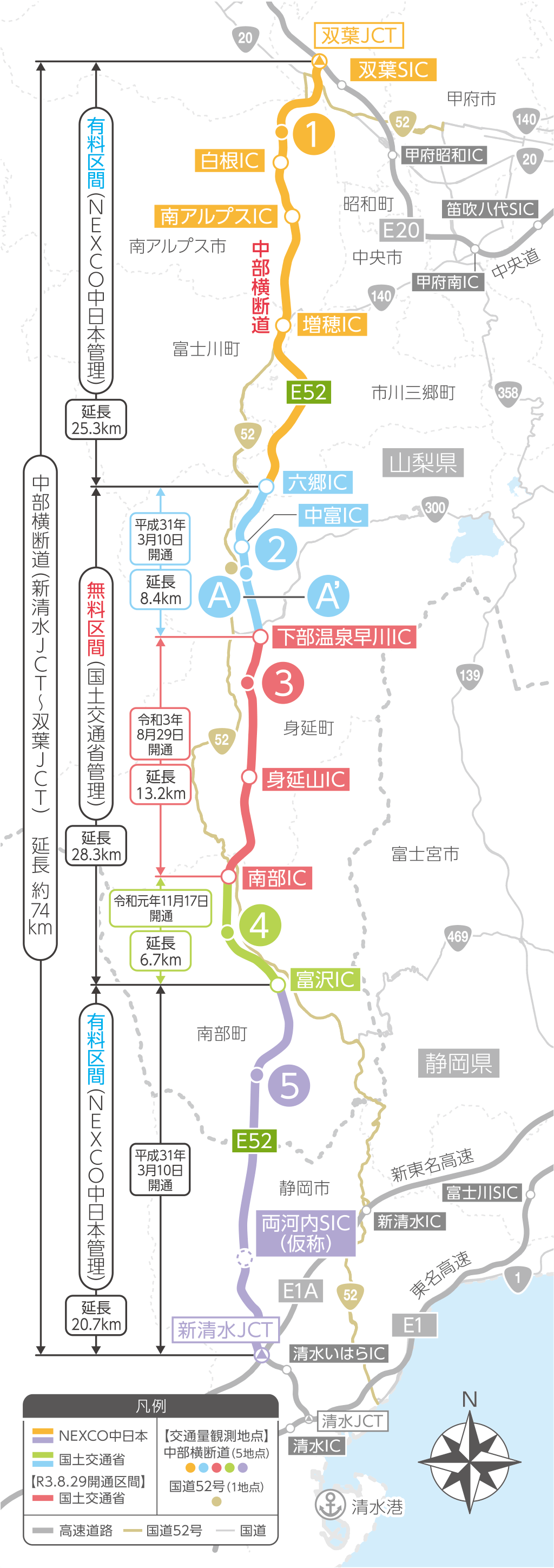 共通位置図