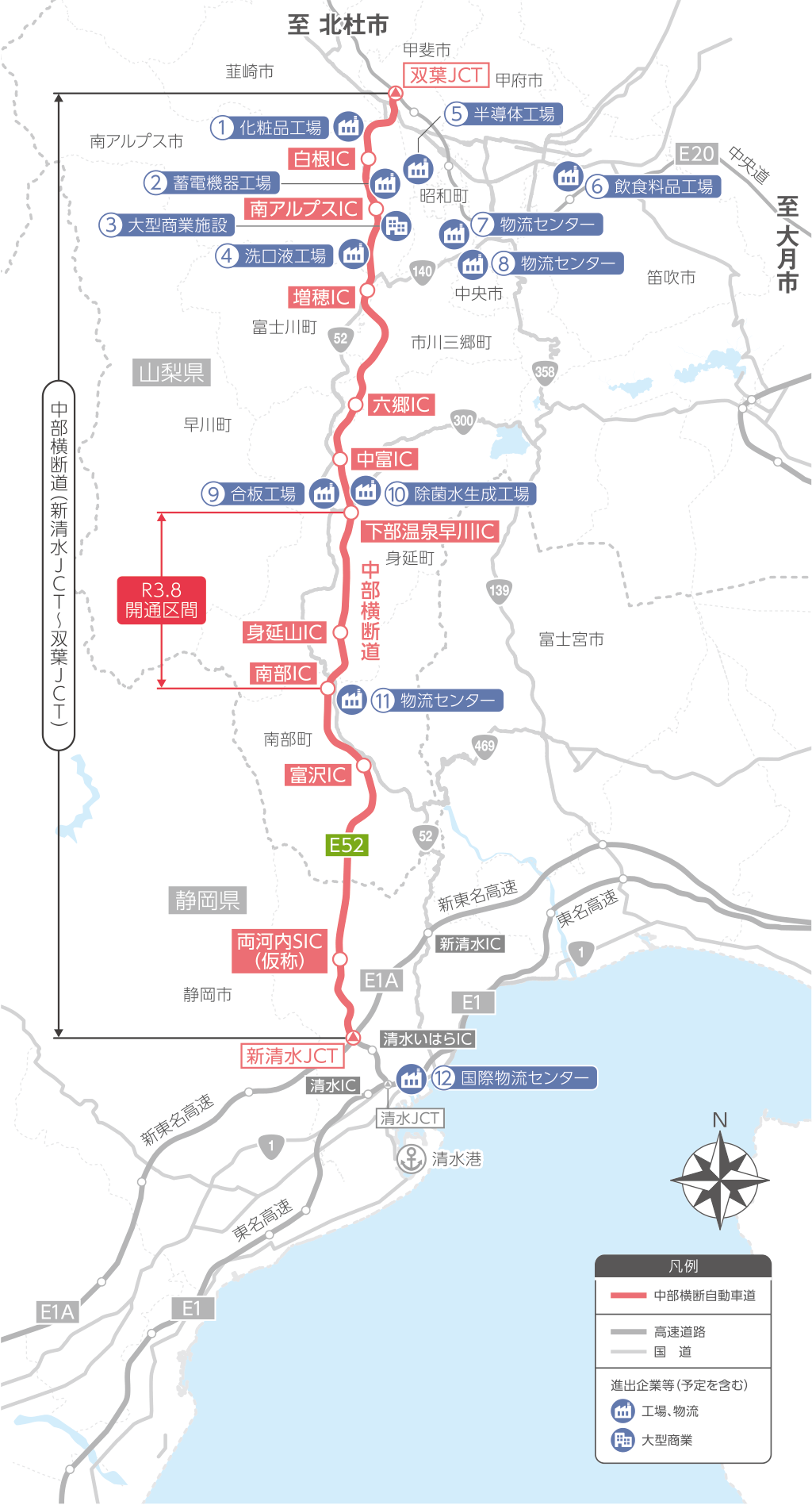 中部横断道及び周辺高速道路※のIC付近における工場等の近年の立地状況