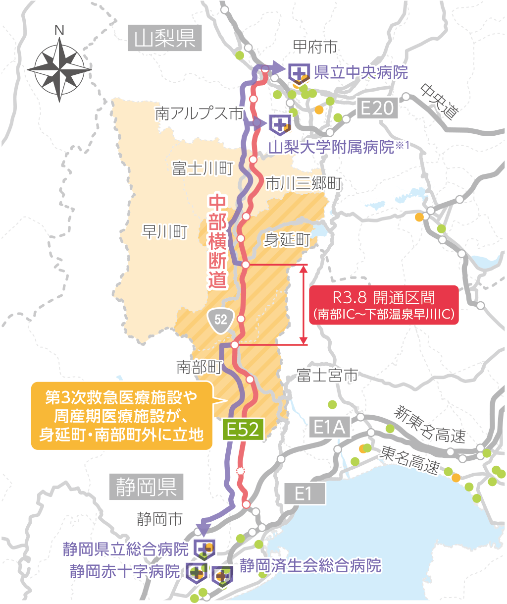 救急搬送ルート(身延町・南部町⇒第3次救急医療施設)