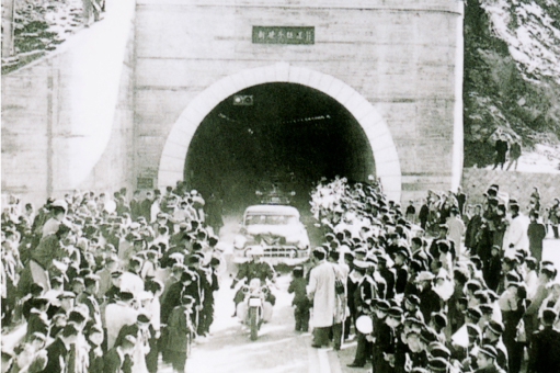 新笹子トンネルの開通式の写真