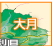 匎GA