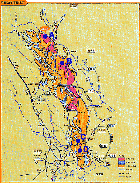 昭和22年実績水深