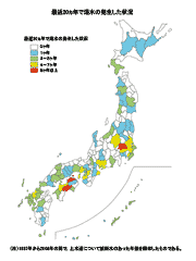 近年20ヶ年で渇水の発生した地域