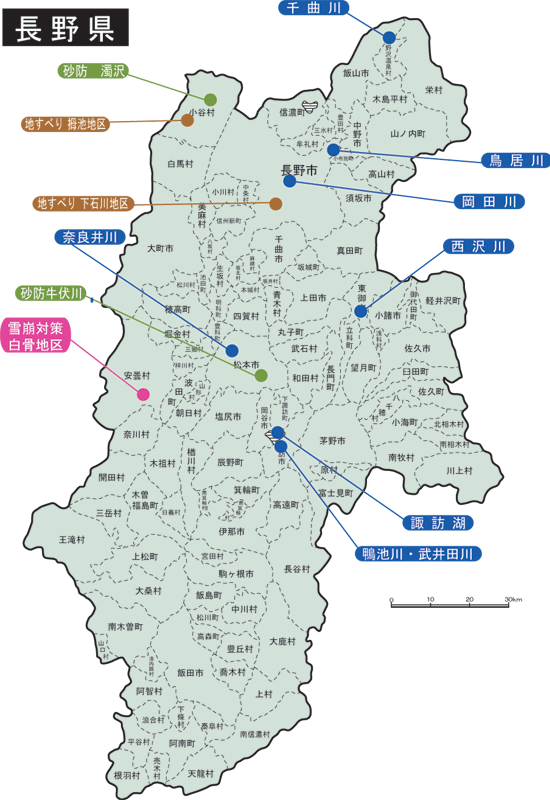 長野県効果事例マップ