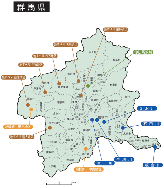 群馬県の効果事例マップ