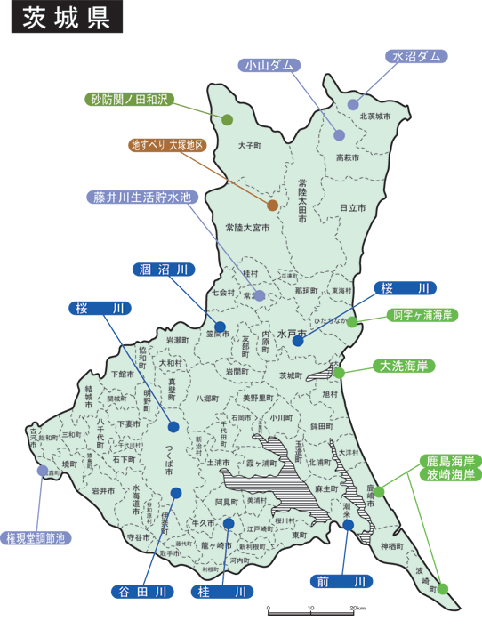 茨城県の効果事例マップ