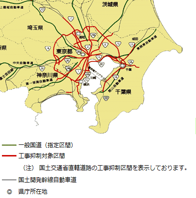 工事抑制区間図