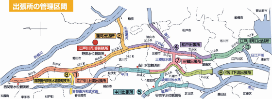 出張所の管理区間図