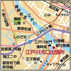 江戸川河口出張所地図