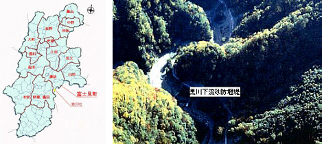 崩壊前写真（平成5年10月）