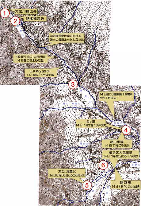 白州町災害状況マップ