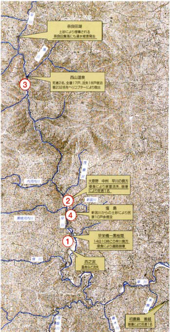 芦安・早川町災害状況マップ