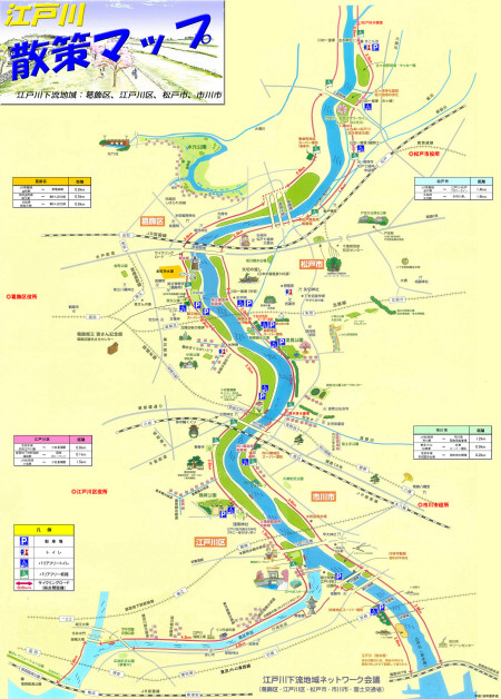 江戸川散策マップ（縮小図）