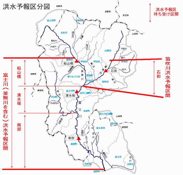 洪水予報、水防警報区分図