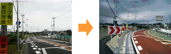 （左）路面のカラー化改良前　（右）路面のカラー化　改良後