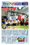 VOＬ.12　表紙