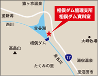 相俣ダム資料室位置図