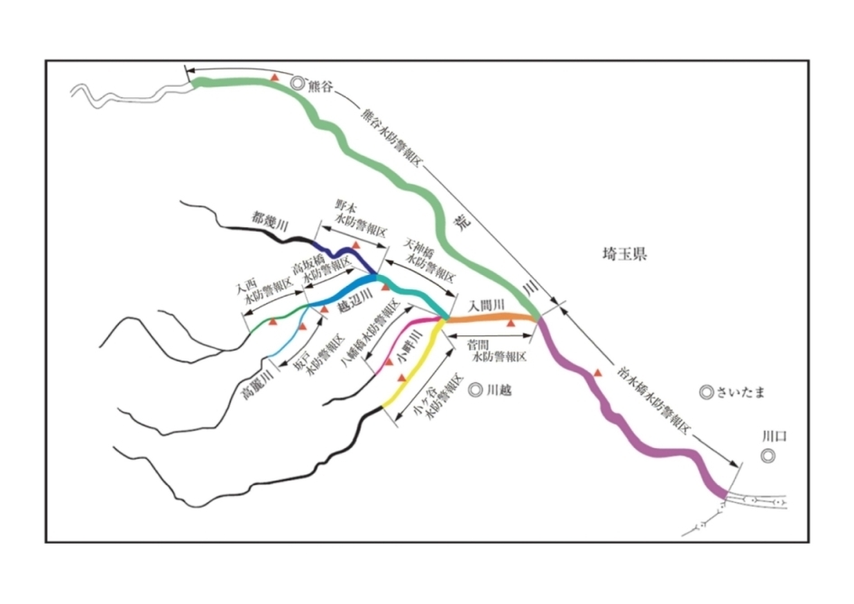 水防警報区図