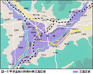 氾濫区域図3