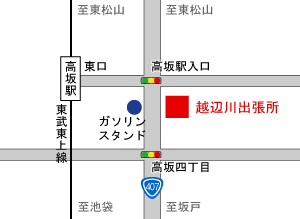 越辺川出張所 周辺地図