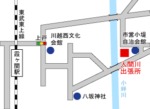 入間川出張所 周辺地図