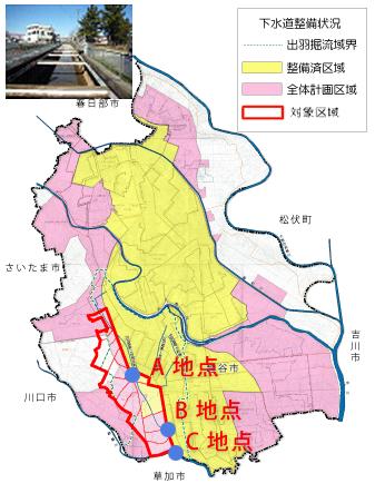越谷市と蓮田市で生活排水対策社会実験を実施しました 江戸川河川事務所 国土交通省 関東地方整備局