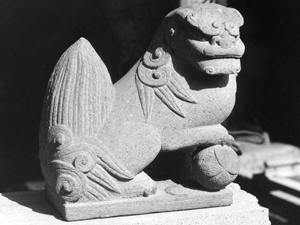 沼尾家先代の狛犬