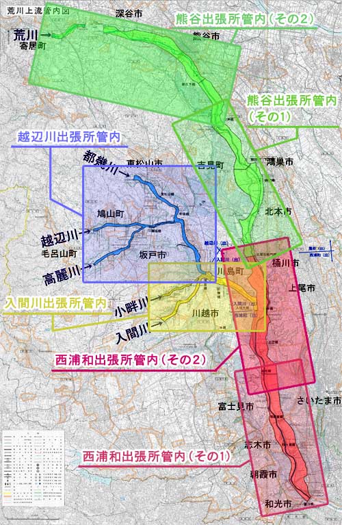 荒川上流管内図