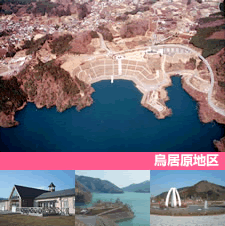 A.鳥居原地区　鳥居原ふれあいの館　岬の展望台　鳥居原園地