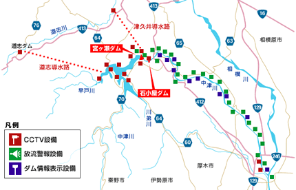 放流時における情報設備地図