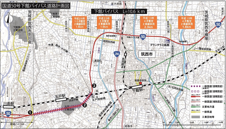 国道50号下館バイパス道路計画図