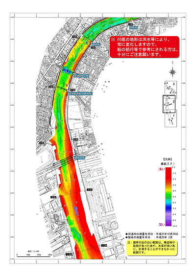 河道状況図（エリア2）