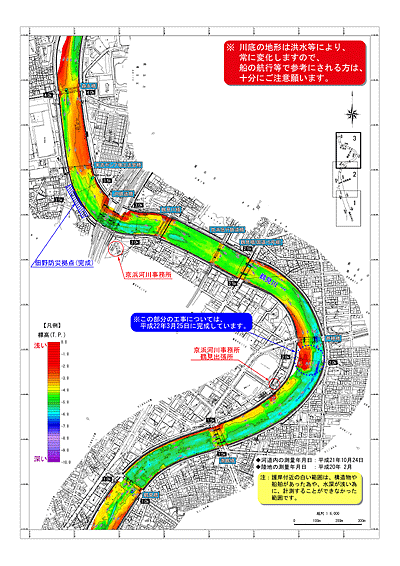 河道状況図（エリア3）