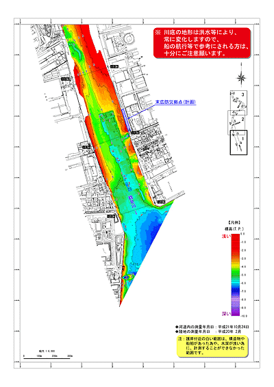 河道状況図（エリア1）