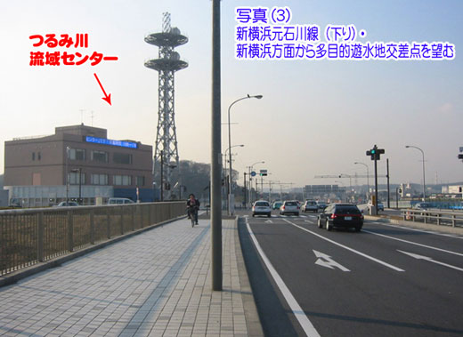 写真3　新横浜元石川線(下り)・新横浜方面から