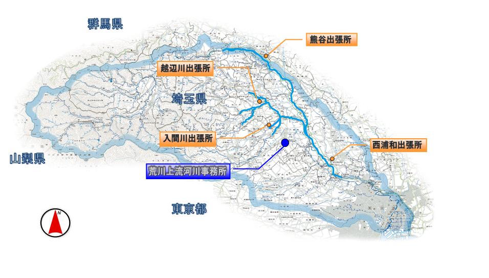 荒川上流河川事務所 荒川上流河川事務所 国土交通省 関東地方整備局