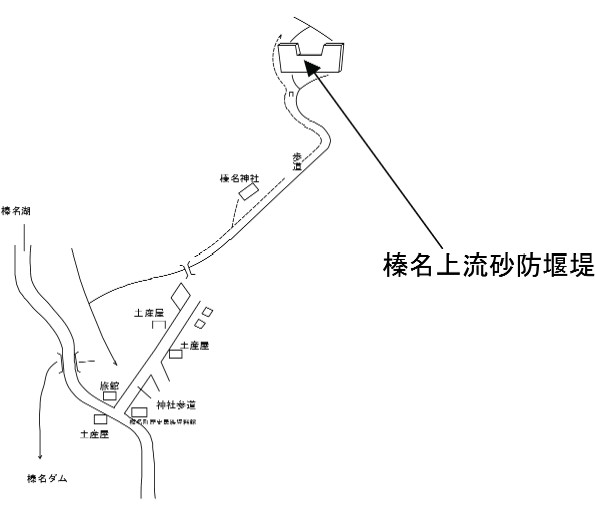 榛名川上流砂防堰堤交通アクセス