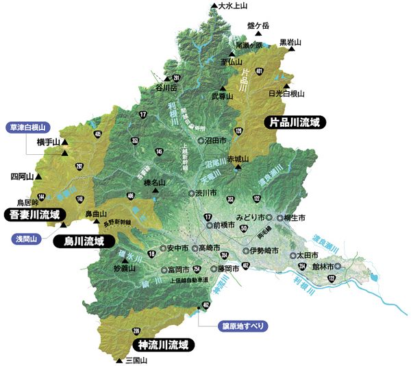 群馬県の地形