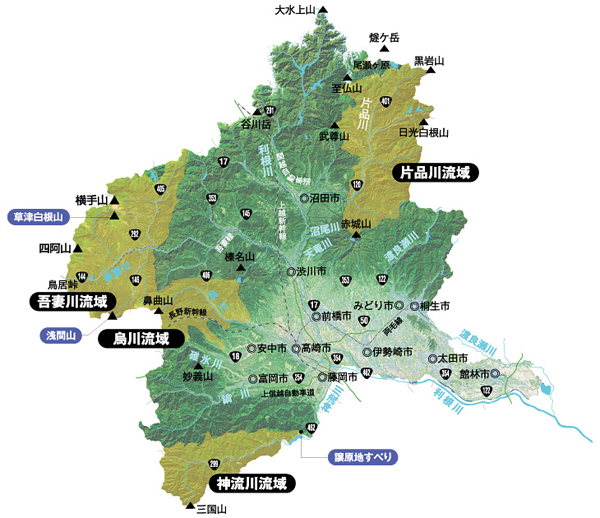 群馬県の地形