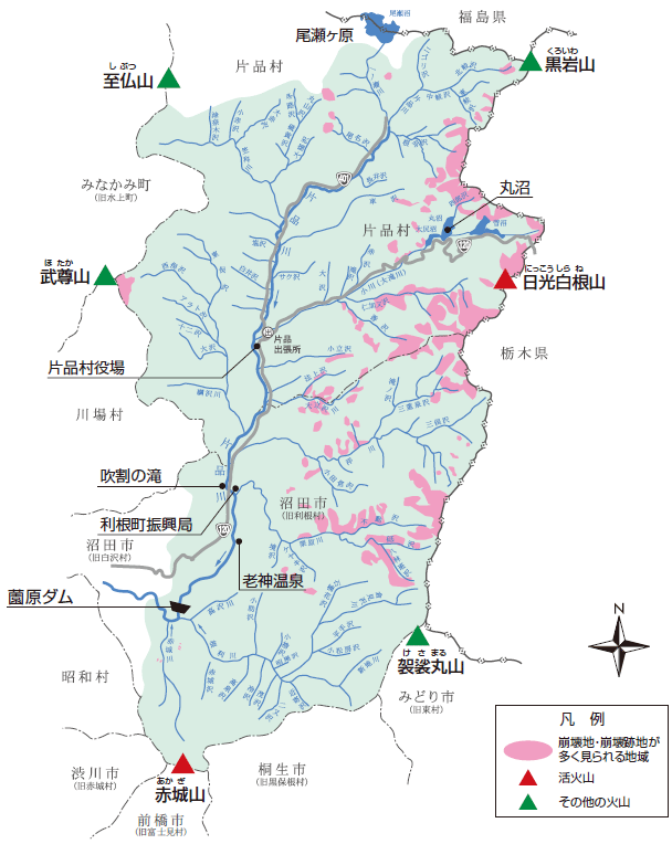 片品川流域の地形の特徴