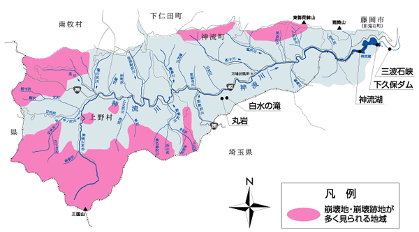 神流川流域の地形の特徴
