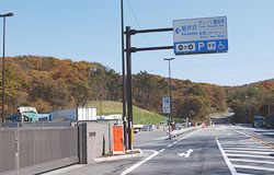 チェーン着脱所（東京方面車線）