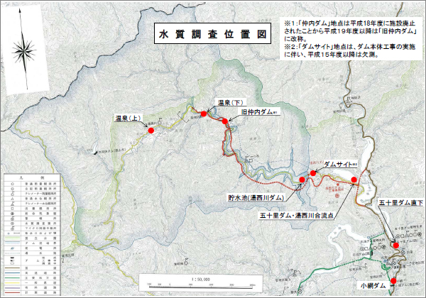 湯西川ダム水質調査位置