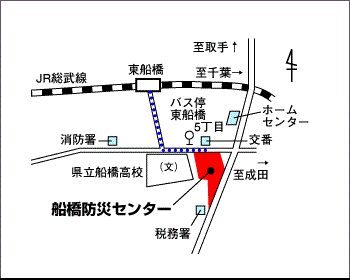 船橋防災センター周辺図１